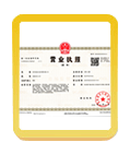 肇庆注册公司